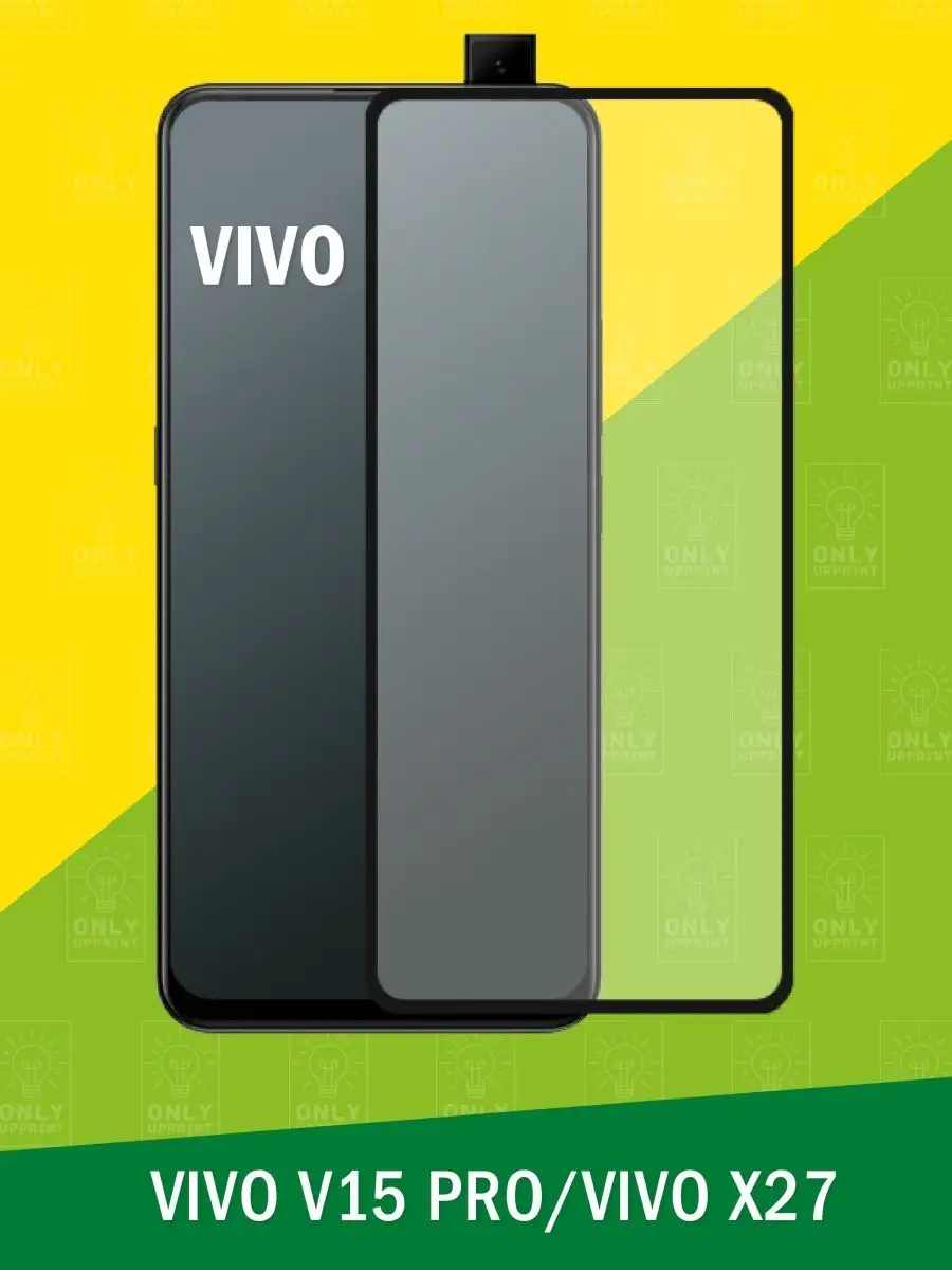 Защитное стекло для смартфона VIVO V15 PRO / VIVO X27 onlyupprint 26753524  купить за 44 ₽ в интернет-магазине Wildberries