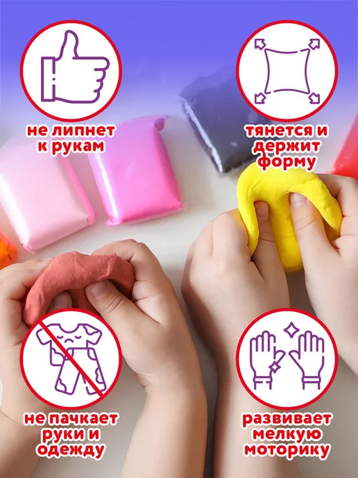 ЮНЛАНДИЯ Пластилин воздушный легкий для лепки 36 цв, 360 г, 3 стека, 360 г, фото 2