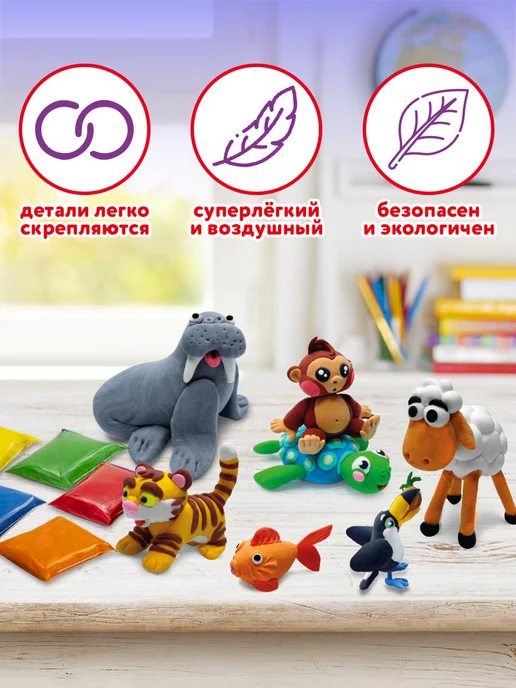 ЮНЛАНДИЯ Пластилин воздушный легкий для лепки 36 цв, 360 г, 3 стека, 360 г, фото 4