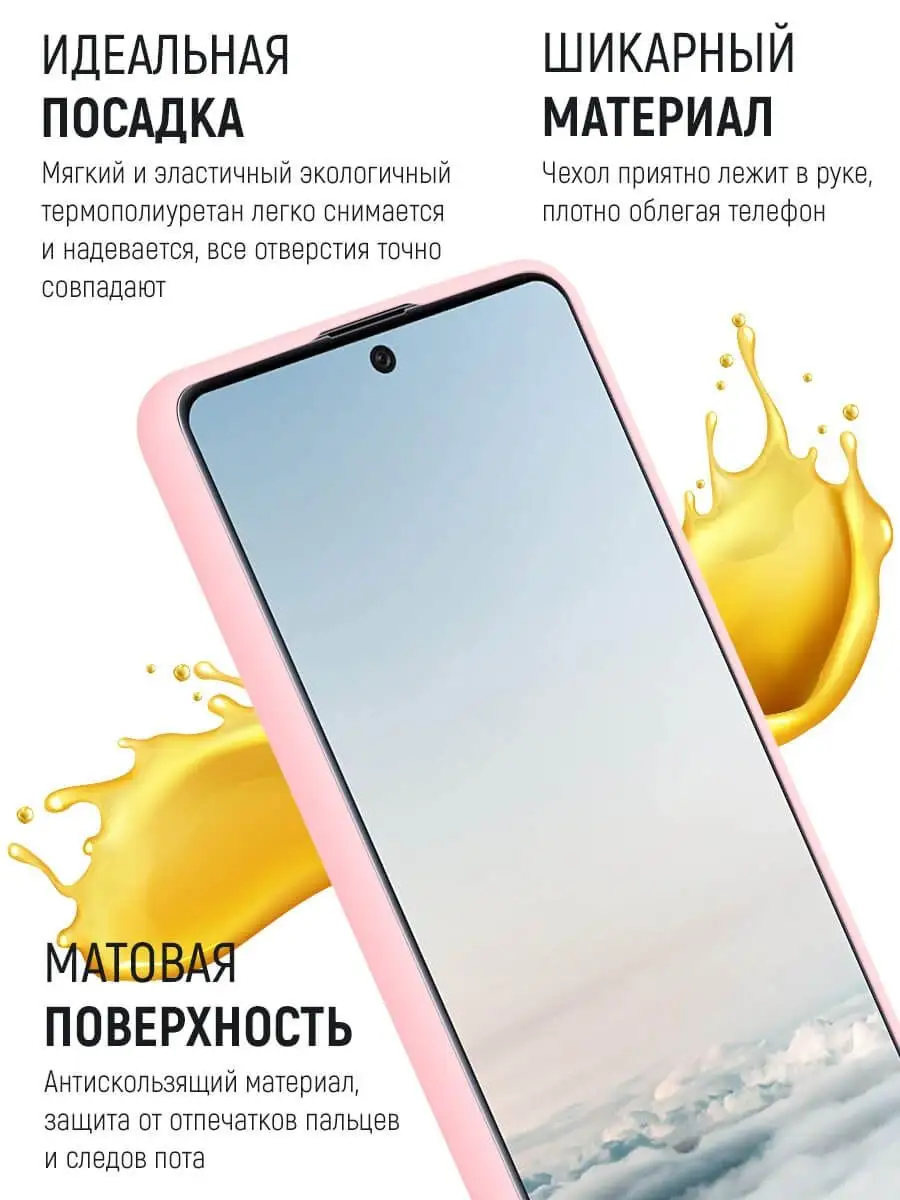 Чехол на Xiaomi Poco X3 MHH 26755567 купить в интернет-магазине Wildberries