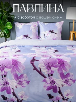 Постельное белье 1.5 спальное наволочки 70х70 см Павлина 26755597 купить за 1 063 ₽ в интернет-магазине Wildberries