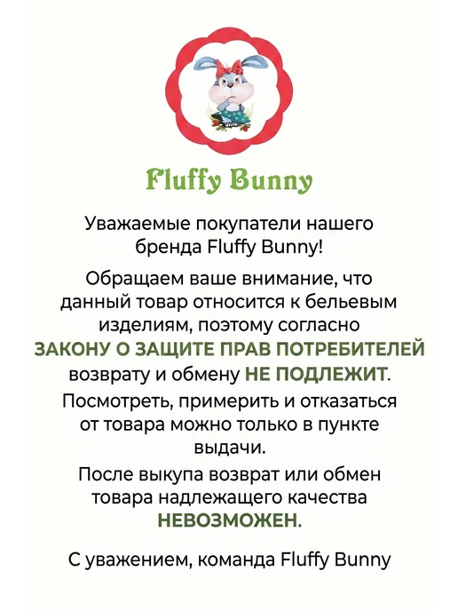 Fluffy Bunny Полотенце детское для рук и лица "Кошка", зеленый, фото 2