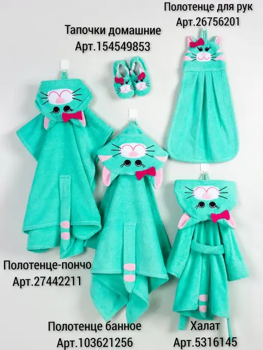 Fluffy Bunny Полотенце детское для рук и лица "Кошка", зеленый, фото 3