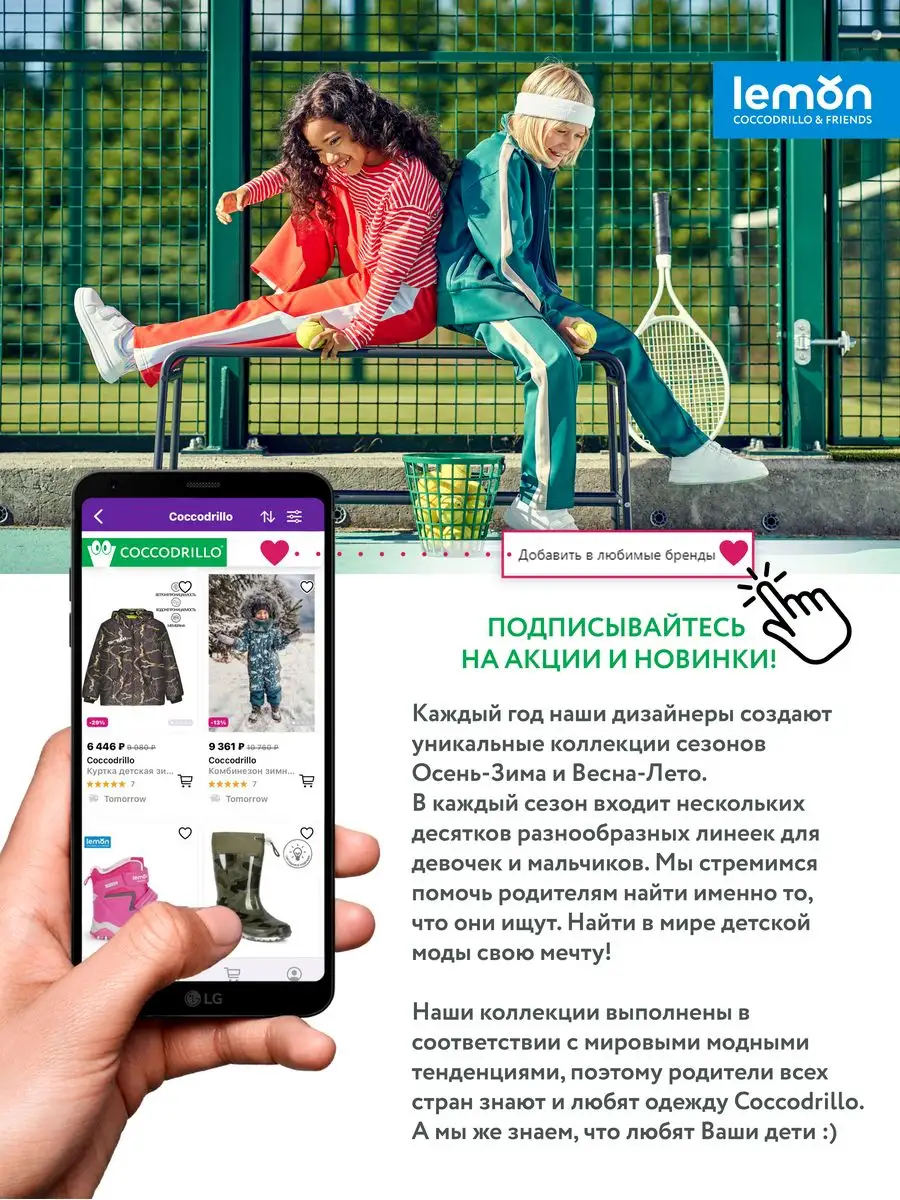 Резиновые сапоги утепленные Coccodrillo 26756960 купить в интернет-магазине  Wildberries