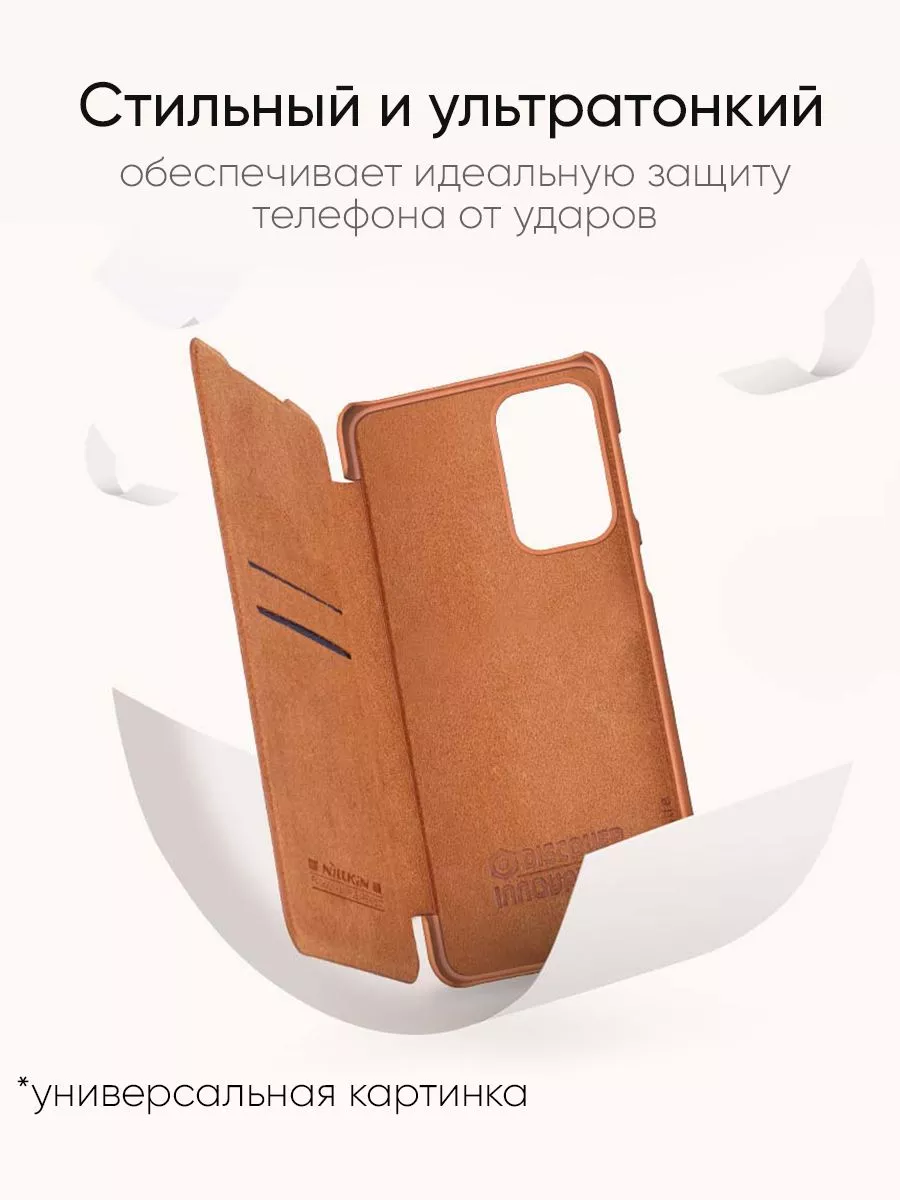 Чехол для Samsung Galaxy A70, серия Qin Case Nillkin 26757026 купить в  интернет-магазине Wildberries