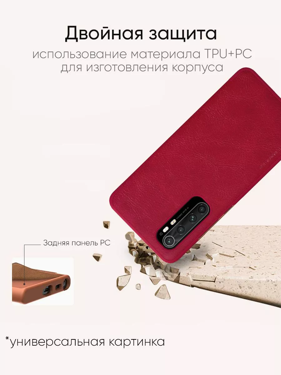 Чехол для Huawei Honor 20 pro, серия Qin Case Nillkin 26757029 купить в  интернет-магазине Wildberries