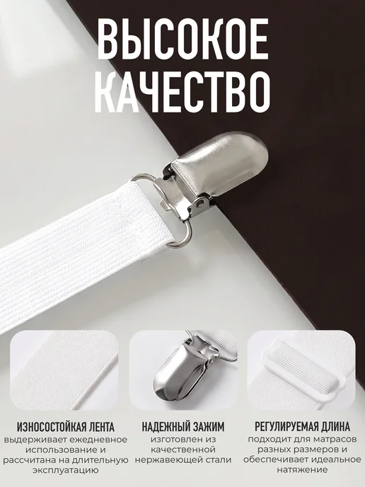 IKEA держатели для простыни зажимы фиксаторы, белый, фото 3
