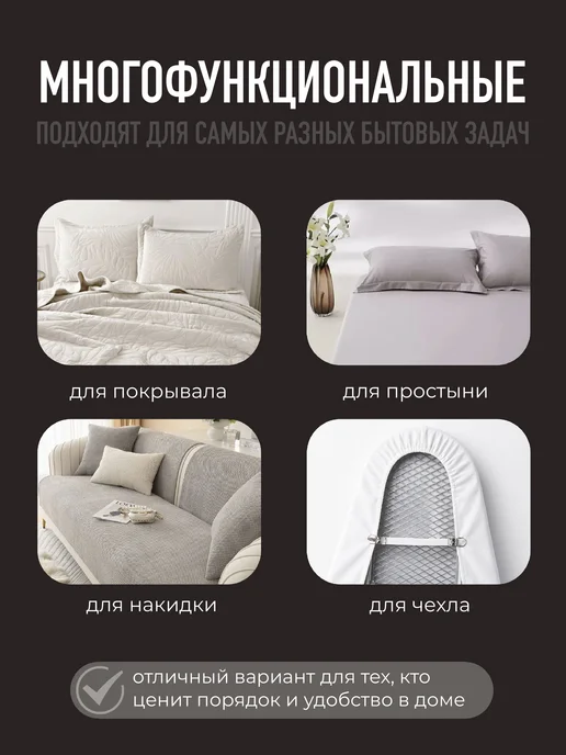 IKEA держатели для простыни зажимы фиксаторы, белый, фото 4