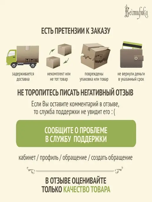 Вестифика Детский карнавальный костюм Синица, белый, фото 4