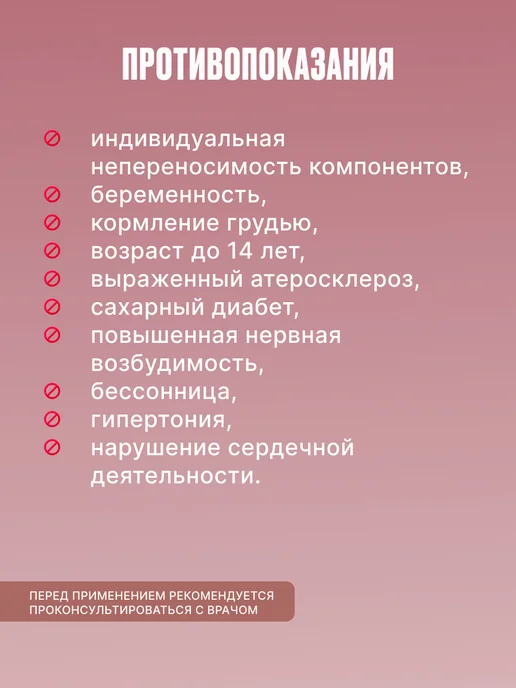 марал Напиток сухой тонизирующий с пантогематогеном 700 г, 700 г, фото 7