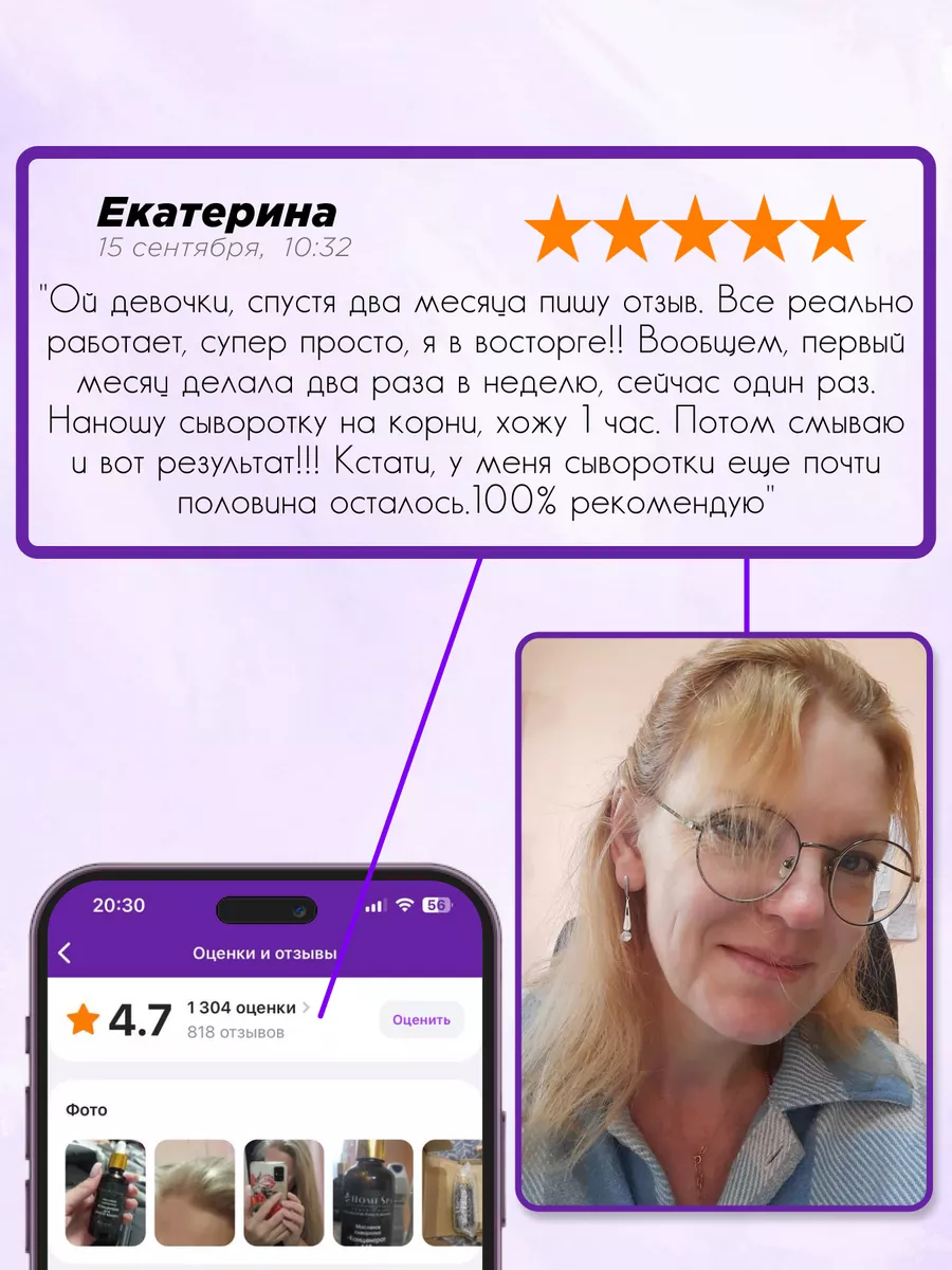 Сыворотка лечебная для роста волос средство от выпадения HomeSpa 26772396  купить за 631 ₽ в интернет-магазине Wildberries