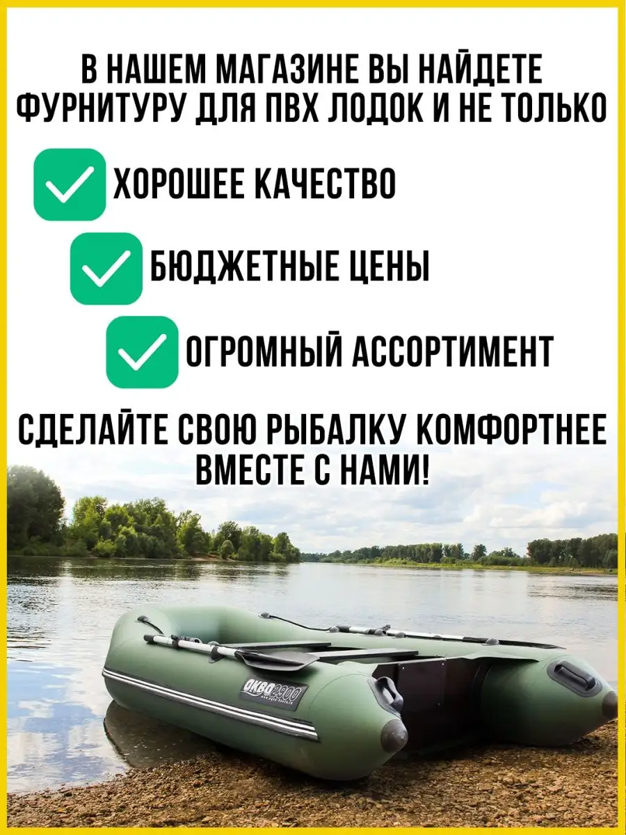 Сиденье в лодку, кресло для лодки, стойки и шарниры для сидений на судне купить в Санкт-Петербурге