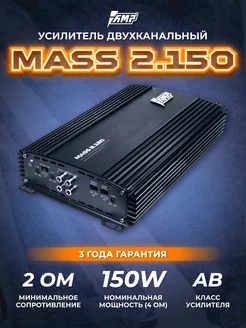 Усилитель звука автомобильный MASS 2.150 AMP 26781220 купить за 6 013 ₽ в интернет-магазине Wildberries