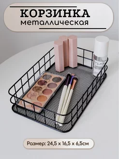 Корзинка для хранения GeminiEdge 26781523 купить за 500 ₽ в интернет-магазине Wildberries