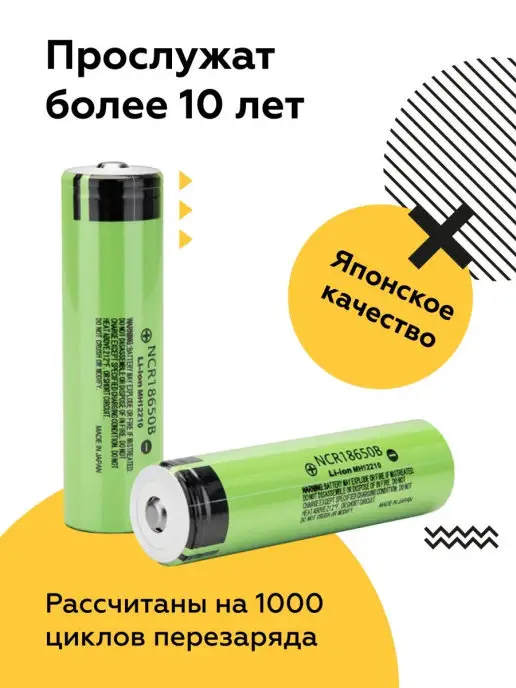 X-POWERS li-ion аккумулятор 18650 для фонарей, АКБ 18650 3400 мАч, 3400 мАч, фото 3