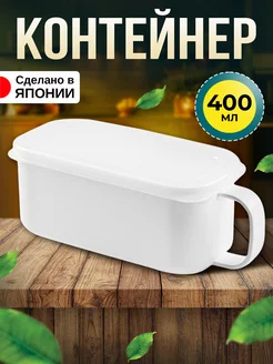 Контейнер для сыпучих продуктов 400 мл 16,1х7х6,2 см Nakaya 26782255 купить за 411 ₽ в интернет-магазине Wildberries