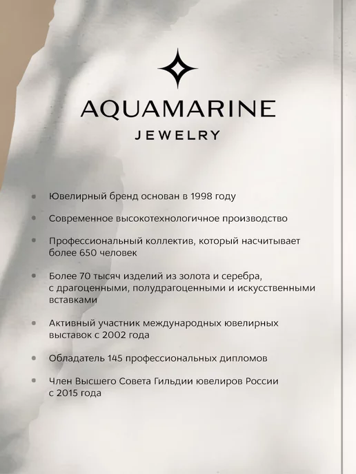 AQUAMARINE Булавка серебряная 925 пробы с золочением Бабочки, серебристый, фото 5