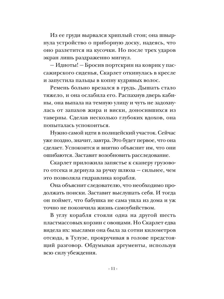 Красная Шапочка Издательство АСТ 26785302 купить за 458 ₽ в  интернет-магазине Wildberries