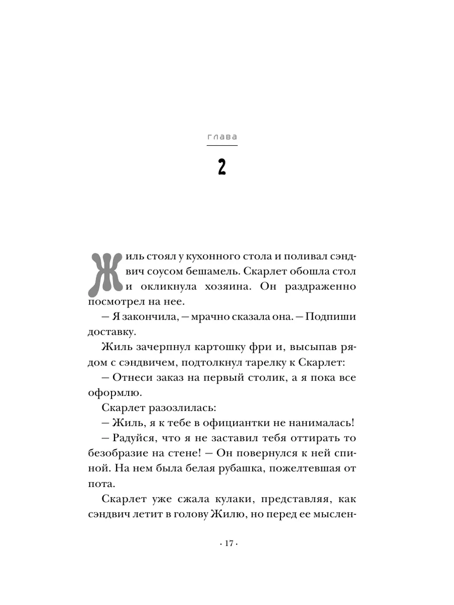 Красная Шапочка Издательство АСТ 26785302 купить за 458 ₽ в  интернет-магазине Wildberries