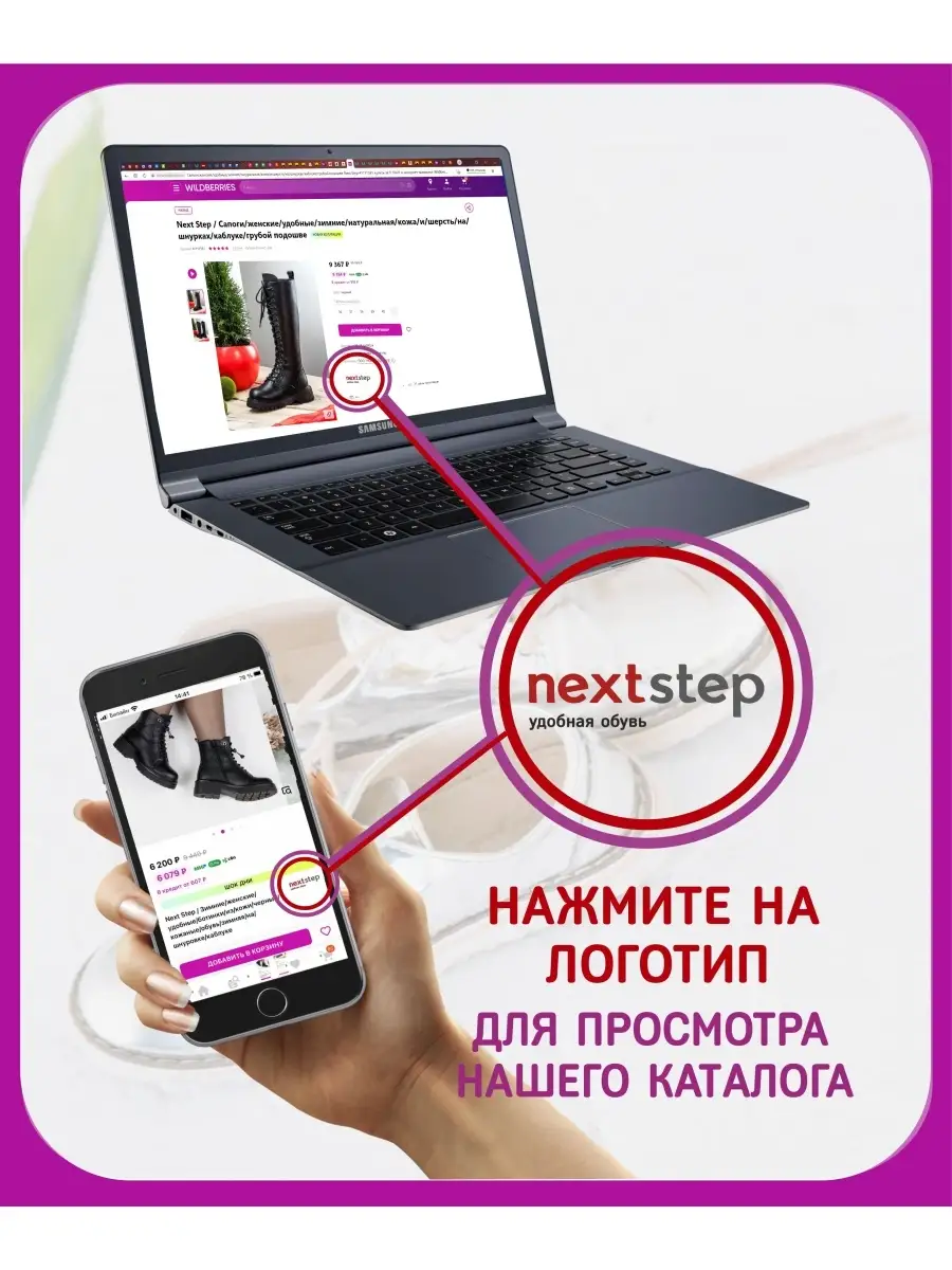 Босоножки Next Step 26785619 купить в интернет-магазине Wildberries