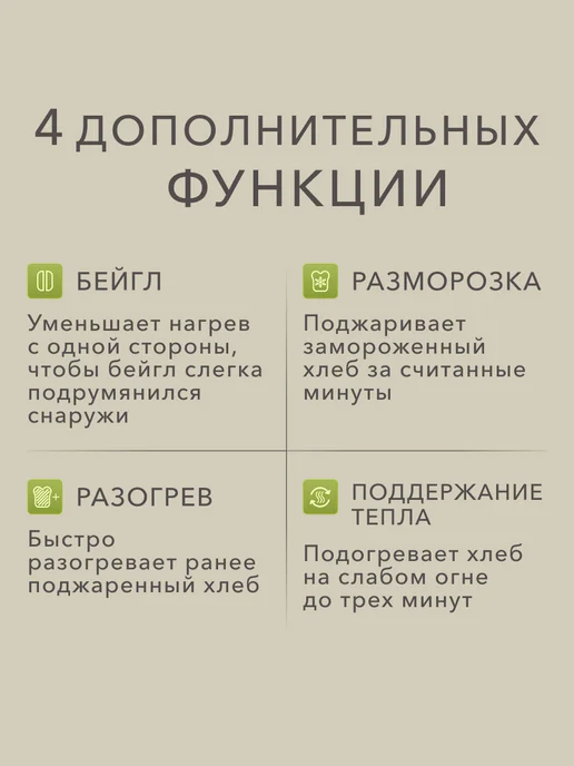 KitchenAid Тостер 5KMT221, бежевый, фото 4