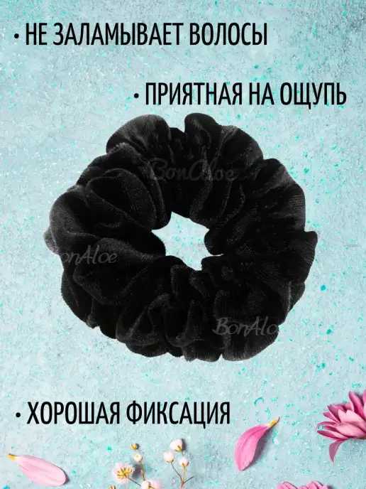 BonAloe Резинка для волос бархатная объемная, черный, фото 2