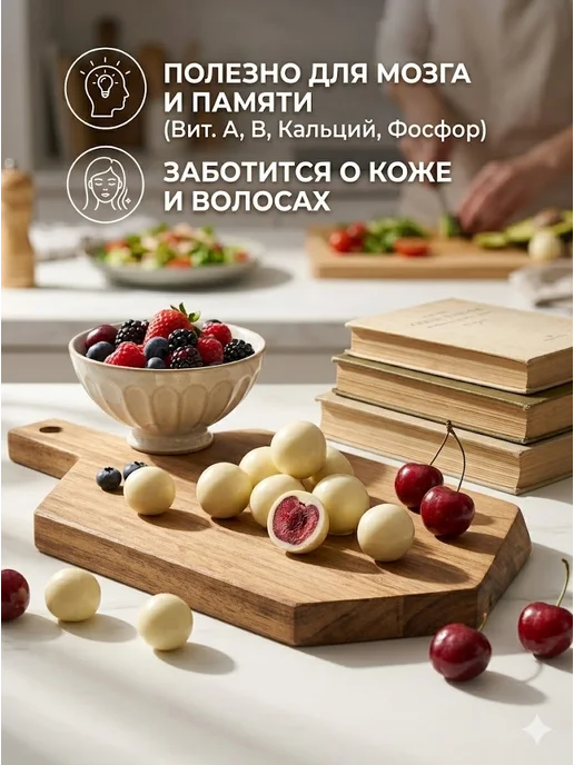 Сладости от Юрича Вишня в белом шоколаде, 500 г, в упаковке 320 г, фото 6