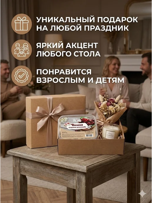Сладости от Юрича Вишня в белом шоколаде, 500 г, в упаковке 320 г, фото 8