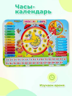 Обучающая игра 
