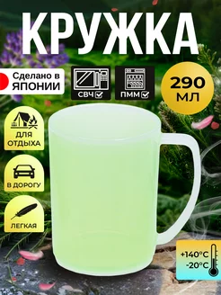 Кружка для чая 290 мл, 9,8х7,2х9,6 см Nakaya 26796869 купить за 401 ₽ в интернет-магазине Wildberries