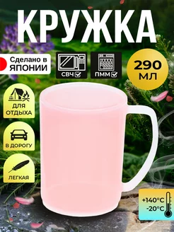 Кружка для чая 290 мл, 9,8х7,2х9,6 см Nakaya 26796870 купить за 382 ₽ в интернет-магазине Wildberries