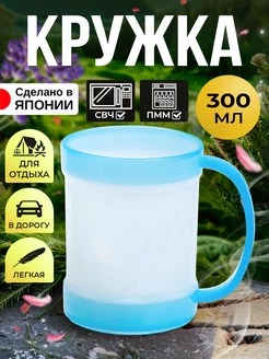 Кружка для чая 300 мл, 10,1х7,4х9,5 см Nakaya 26796874 купить за 397 ₽ в интернет-магазине Wildberries