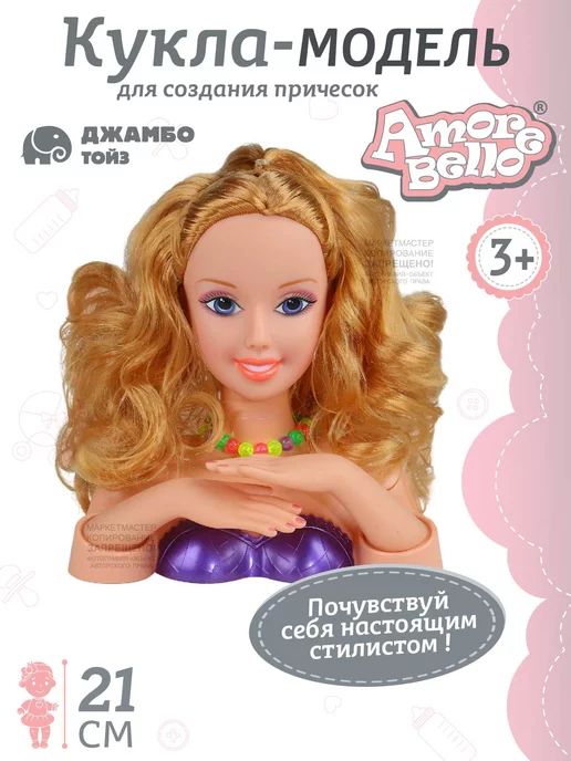 Торс для создания причесок Barbie Делюкс 63225