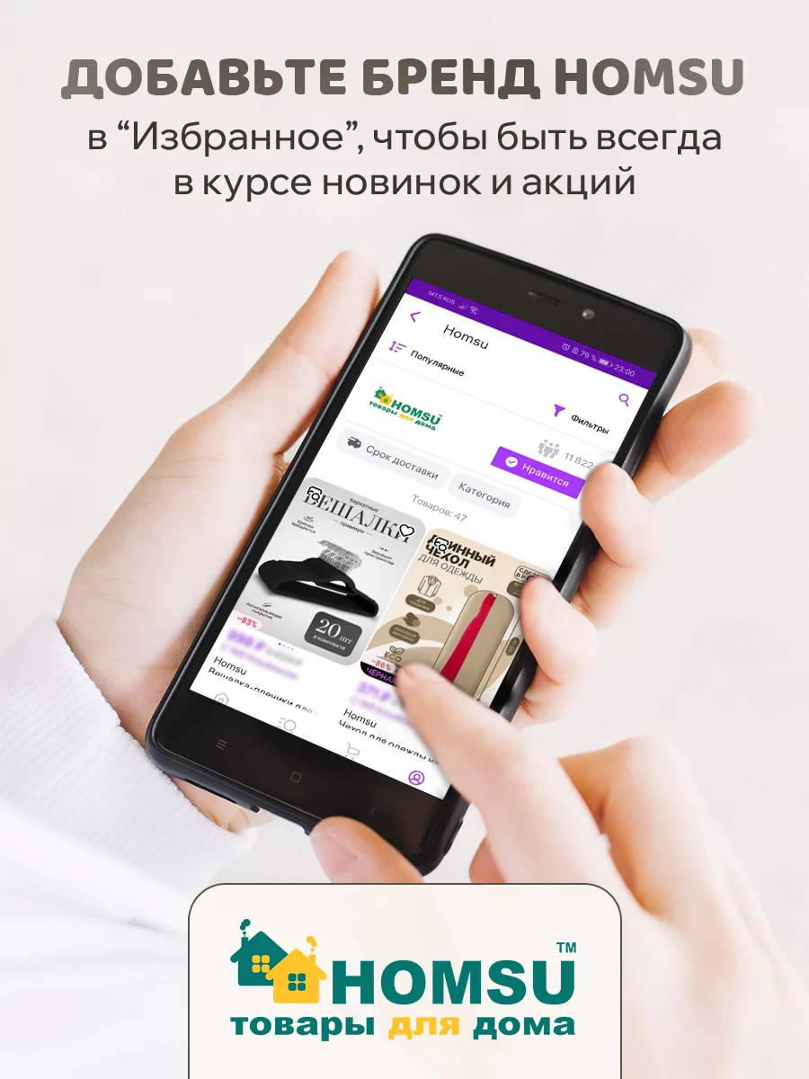 Коробки для хранения обуви Homsu 26799105 купить за 1 839 ₽ в  интернет-магазине Wildberries