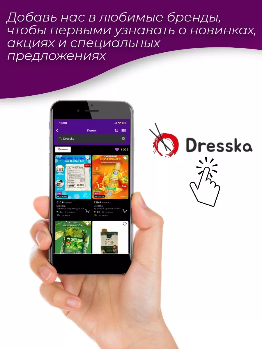 Холодная корейская лапша Нэнмён , 750 гр. Dresska 26799614 купить за 945 ₽  в интернет-магазине Wildberries