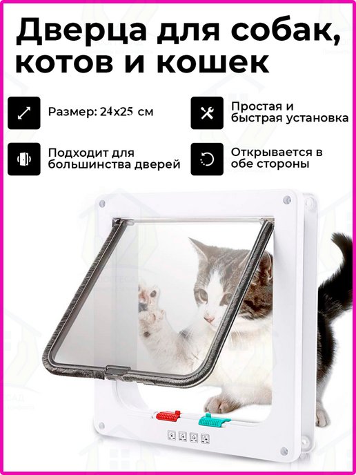 Домик для кошки своими руками: пошаговая инструкция — INMYROOM