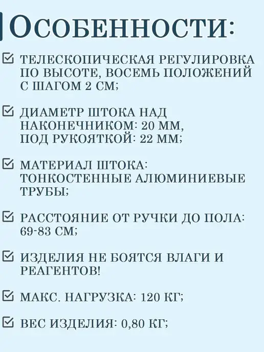 Mikirad Трость 3-х опорная телескопическая 15 MR.L, черный, фото 2