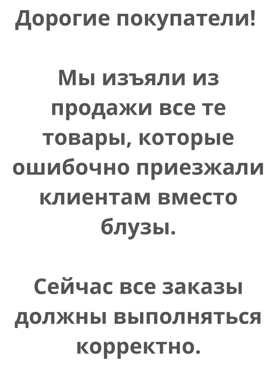 Блузка женская больших размеров нарядная праздничная блузон Taktilno  26803784 купить за 3 808 ₽ в интернет-магазине Wildberries