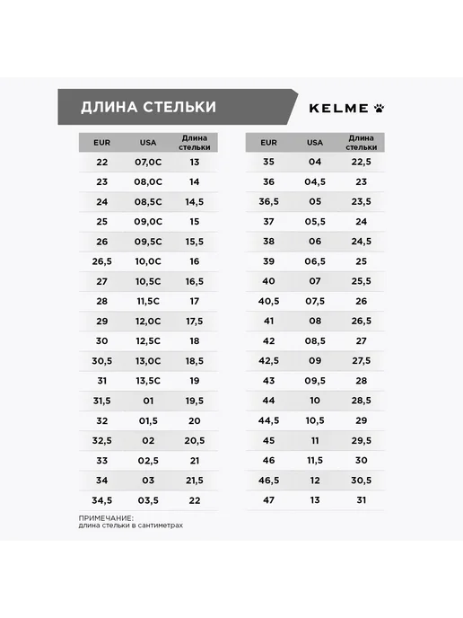 KELME Футбольные бутсы для зала бампы, красный, фото 2