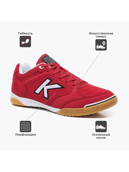 KELME Футбольные бутсы для зала бампы, красный, фото 3