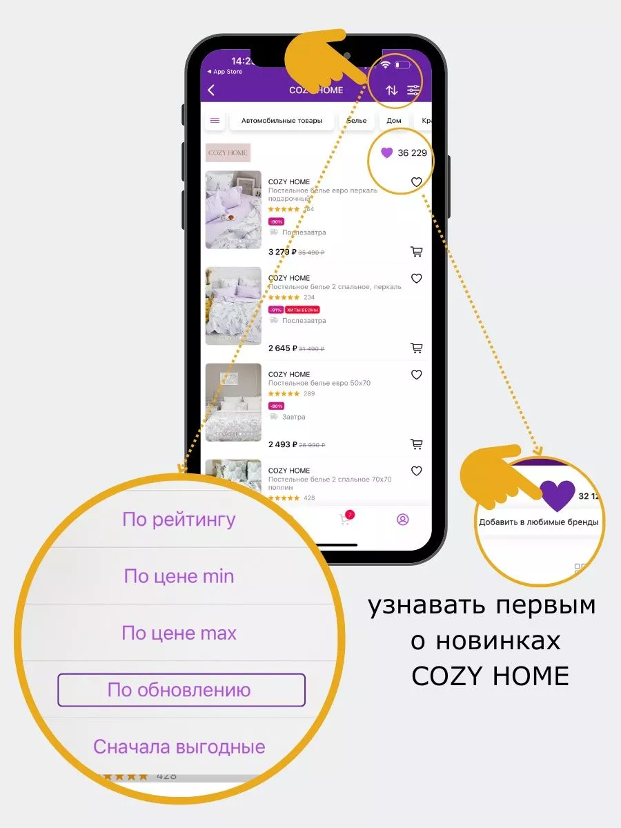 Постельное белье семейное поплин 2 пододеяльника 70х70 см COZY HOME  26809833 купить за 3 264 ₽ в интернет-магазине Wildberries