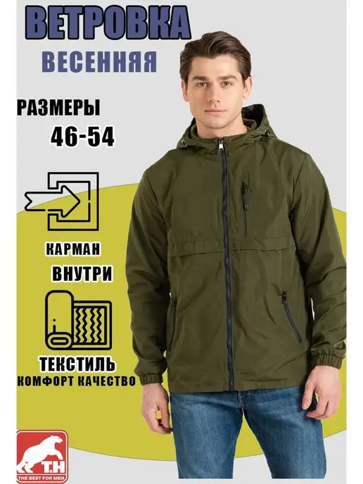 T&H Ветровка мужская с капюшоном, легкая, зеленый, фото 6