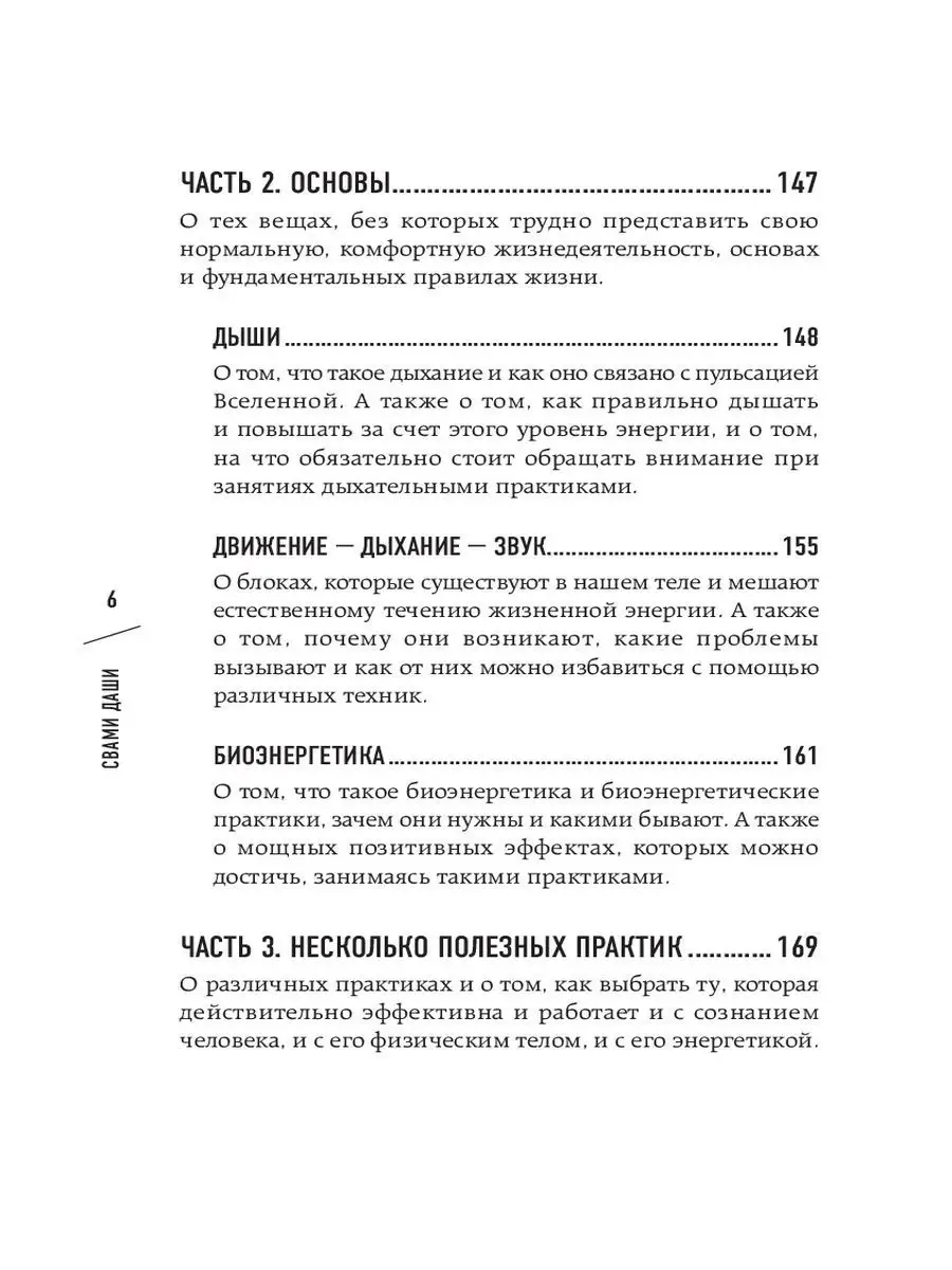 Я не одинок. Я одиночка. Мысли вслух о самом главном Эксмо 26814935 купить  за 613 ₽ в интернет-магазине Wildberries