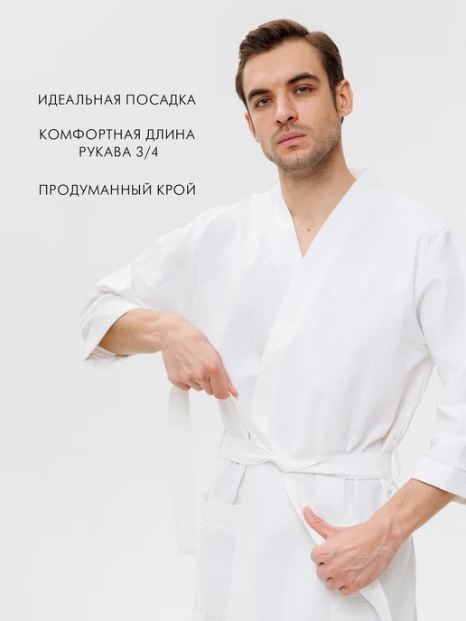 Росхалат Халат мужской вафельный банный домашний, белый, фото 4