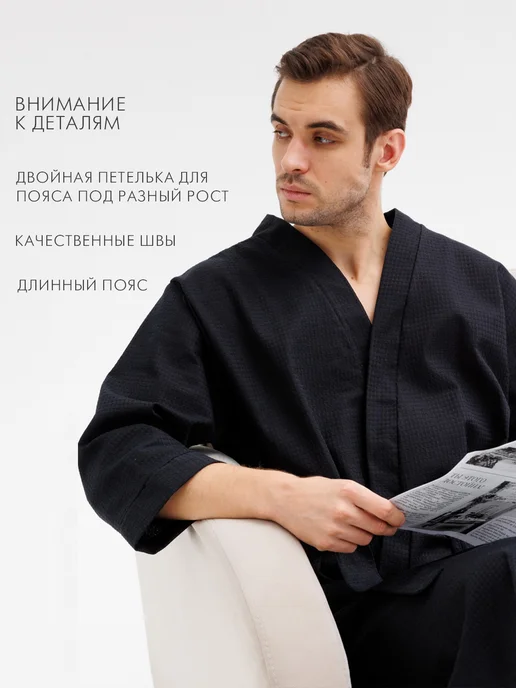 Росхалат Халат мужской вафельный банный домашний, черный, фото 3
