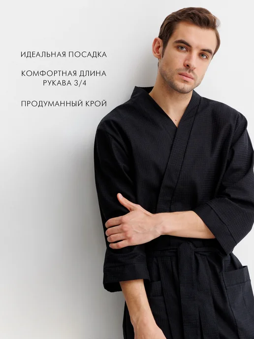 Росхалат Халат мужской вафельный банный домашний, черный, фото 4