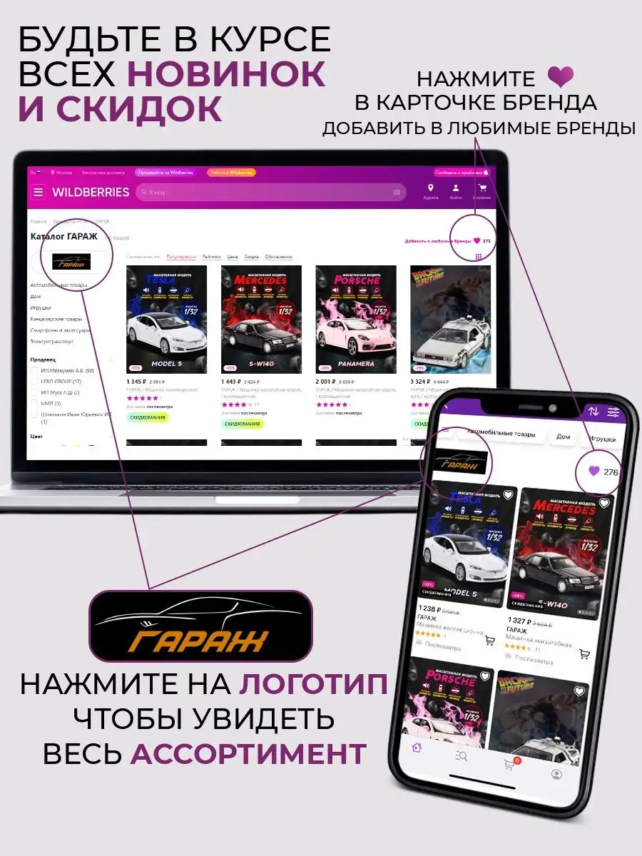 Машинка Tesla Model S масштаб 1:32 ГАРАЖ 26817308 купить в  интернет-магазине Wildberries