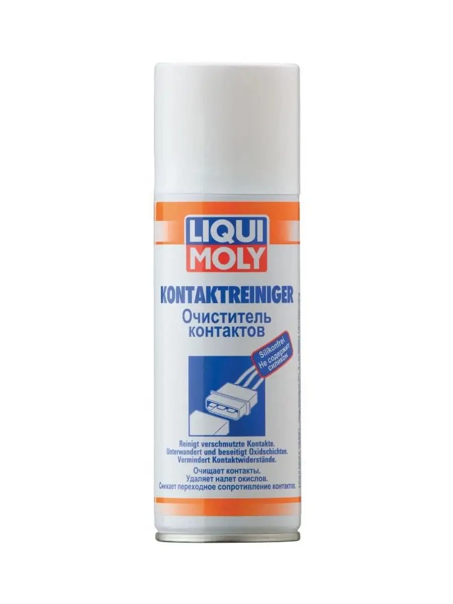 Очиститель контактов LIQUI MOLY 7510 Liqui Moly 26819168 купить в  интернет-магазине Wildberries