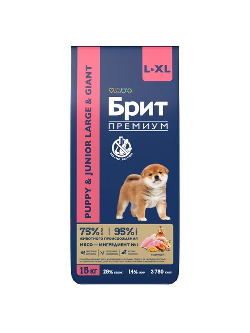 Сухой корм БРИТ ПРЕМИУМ Premium для собак, крупные, щенки, курица, 15 кг, фото 8