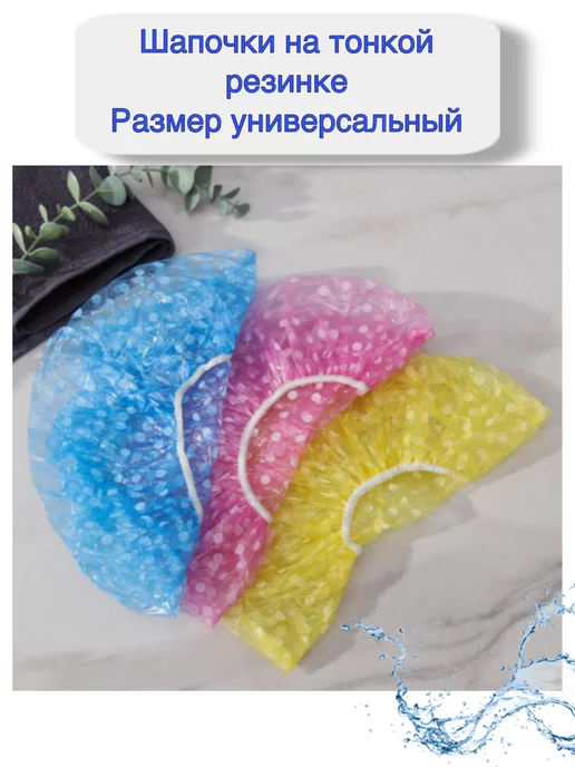 Travel Set Шапочка для душа одноразовая, голубой, фото 4